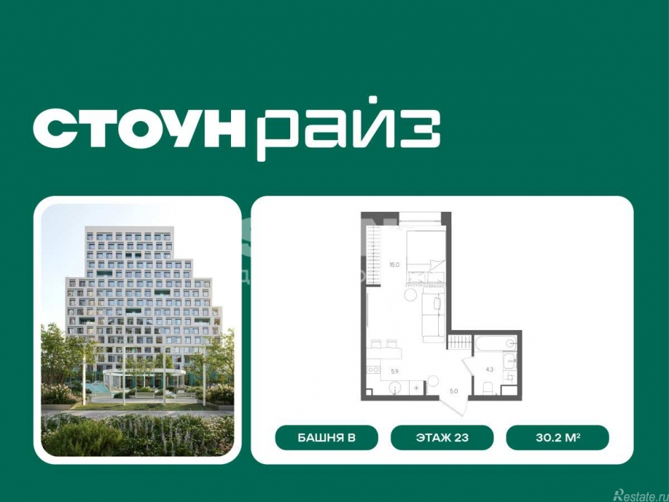 Продажа 1-комн квартиры в новостройке Золоторожский Вал, вл.11, стр.33-34