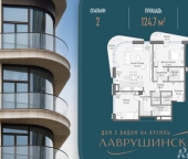 Продать Квартиры вторичка Толмачевский Б. пер  5 3