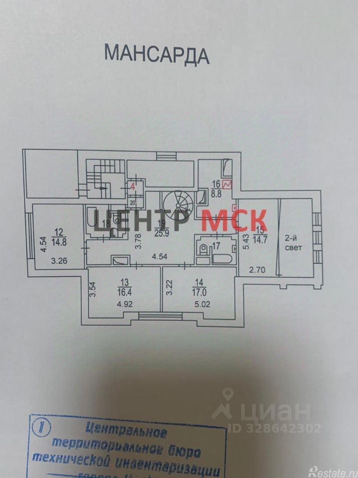 Аренда офиса ул Трубная,  д. 25,  к. 1