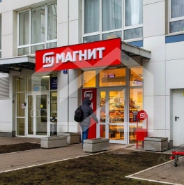 Продажа ПСН Академика Ильюшина ул