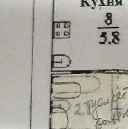 Продажа 4-комн квартиры на вторичном рынке улица Паустовского, 3 Продажа 4-комн квартиры на вторичном рынке улица Паустовского, 3