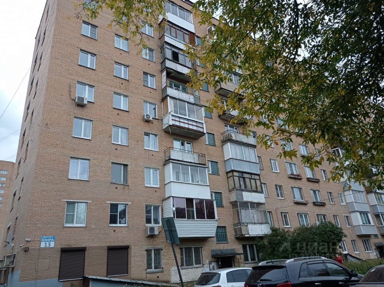 Продажа 2-комн квартиры на вторичном рынке Фрязино, проспект Мира, 13