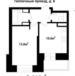 Продажа 1-комн квартиры на вторичном рынке Подрезково, Тепличный проезд,  д. 6