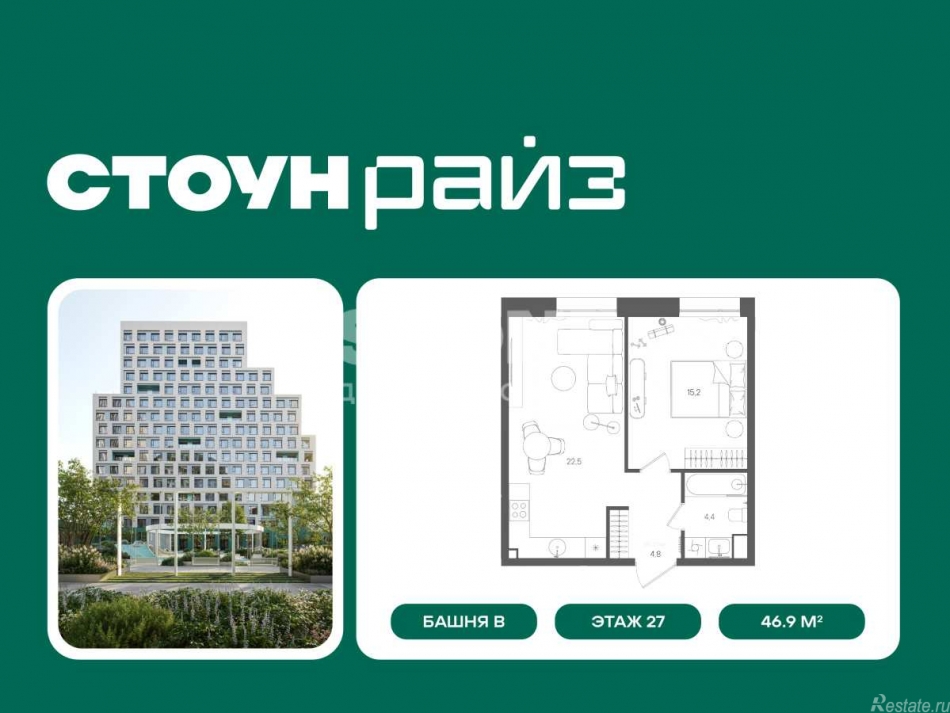 Продажа 1-комн квартиры в новостройке Золоторожский Вал, вл.11, стр.33-34
