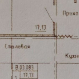 Продажа 1-комн квартиры на вторичном рынке ул Ломаная,  д. 6