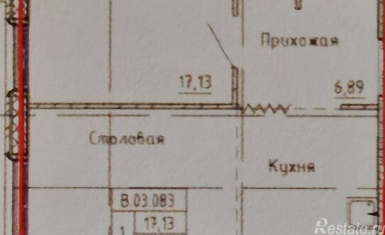 Продажа 1-комн квартиры на вторичном рынке ул Ломаная,  д. 6