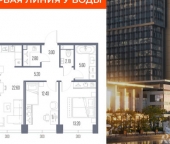 Продать Квартиры в новостройке Ленинградское ш  57 2