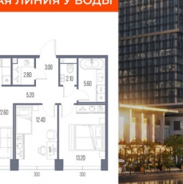 Продажа 2-комн квартиры в новостройке Ленинградское ш,  д. 57,  к. 2