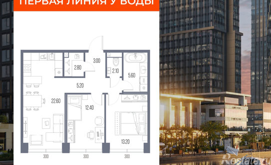 Продажа 2-комн квартиры в новостройке Ленинградское ш,  д. 57,  к. 2