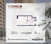 Продать Квартиры в новостройке Сельскохозяйственная ул., 26, стр. 11   