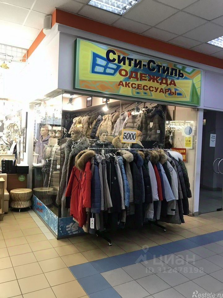 Продажа торгового помещения Южный, шоссе Энтузиастов (дублёр),  д. 54А