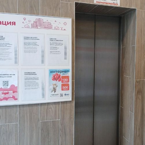 Студия проспект Большевиков, 68к1