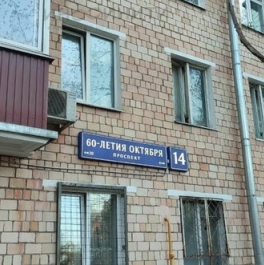 Продажа 2-комн квартиры на вторичном рынке 60-летия Октября пр-кт,  д. 14