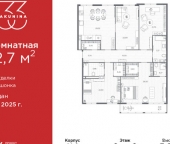 Продать Квартиры вторичка пр-кт Бакунина  33 