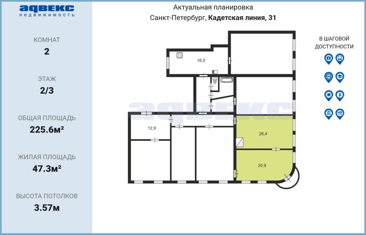 Продажа комнаты Кадетская линия, 31/22