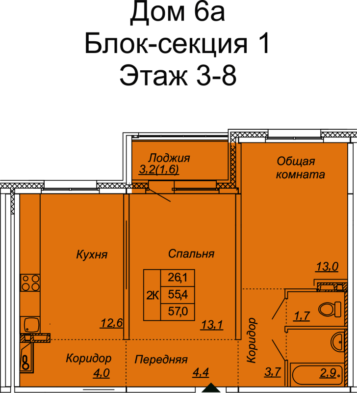 Продажа 2-комн квартиры в новостройке Тельмана п., Онежская ул.,  к. 6А