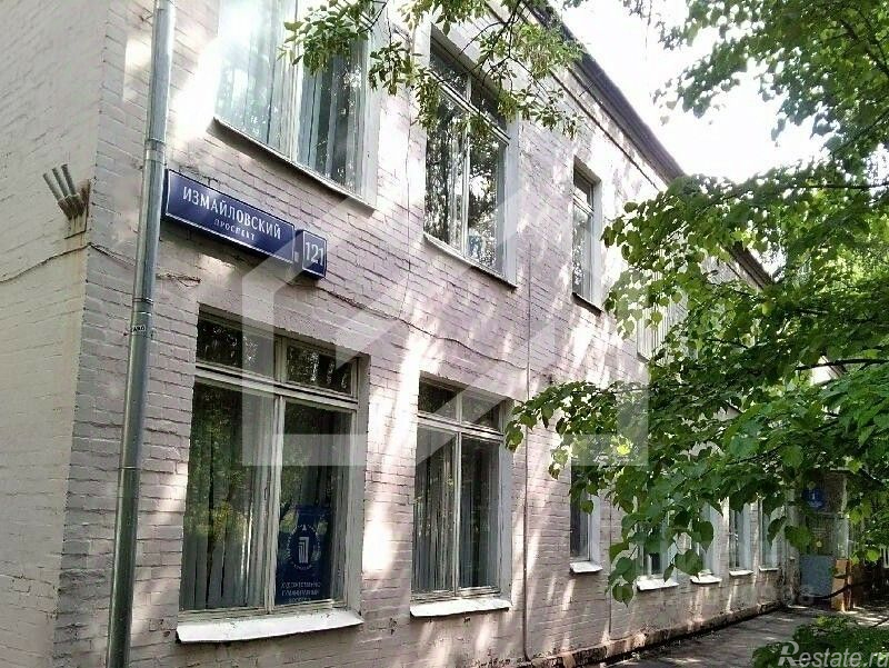 Продажа ПСН Измайловский пр-кт,  д. 121