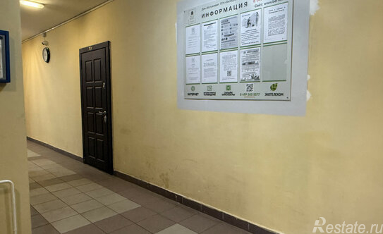 Продажа 3-комн квартиры на вторичном рынке Одинцово г, Белорусская ул,  д. 10