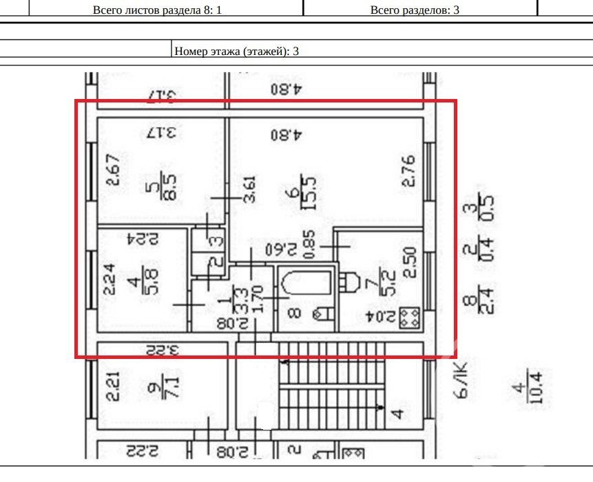 Продажа 3-комн квартиры на вторичном рынке Белы Куна ул. ,  д. 22,  к. 2