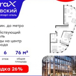Продажа 2-комн квартиры на вторичном рынке Энергетиков пр-кт,  д. 2 к2 с1