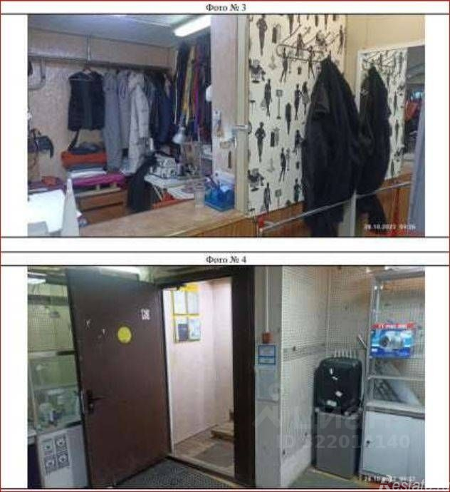 Продажа офиса Парковая 5-я ул,  д. 28