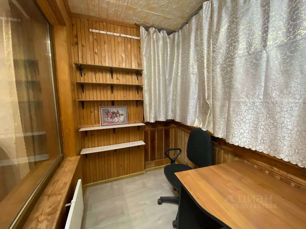 Продажа 1-комн квартиры на вторичном рынке Феодосийская улица, 11