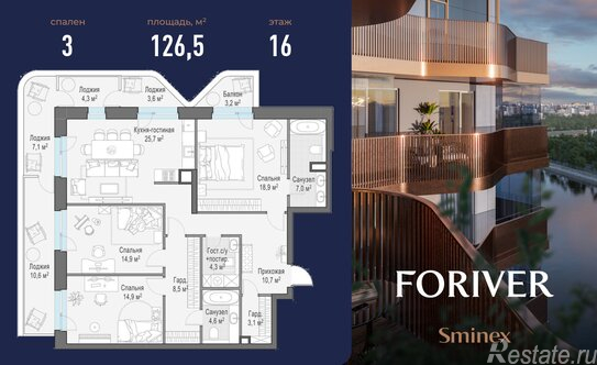 Продажа 3-комн квартиры на вторичном рынке Симоновская наб,  д. 2 к2