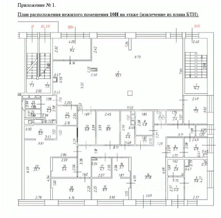 Аренда ПСН Тишинский Ср. пер,  д. 5