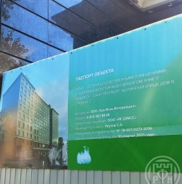 Продажа 1-комн квартиры на вторичном рынке Таллинская ул. ,  д. 11