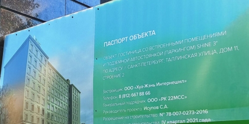 1-комн квартира Таллинская ул. ,  д. 11