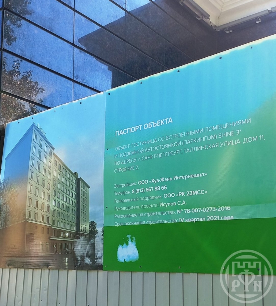 Продажа 1-комн квартиры на вторичном рынке Таллинская ул. ,  д. 11