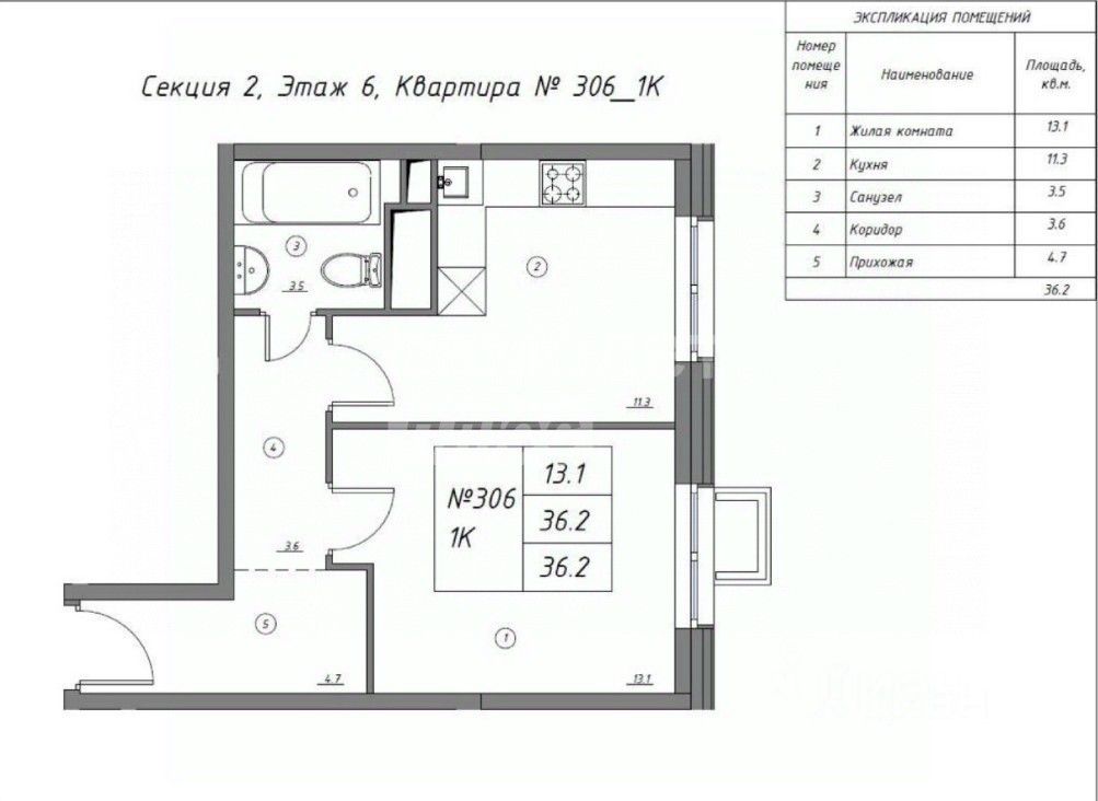 Продажа 1-комн квартиры на вторичном рынке Дмитровское шоссе, 71А