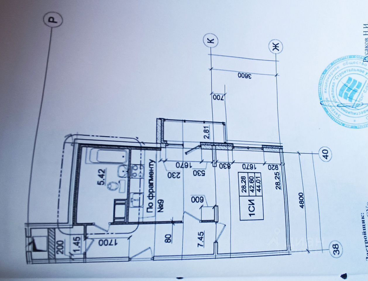 Продажа 1-комн квартиры на вторичном рынке д. Янино-2, улица Рябиновая, 30