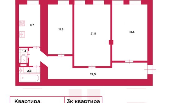 Продажа 3-комн квартиры на вторичном рынке Обводного Канала наб,  д. 56