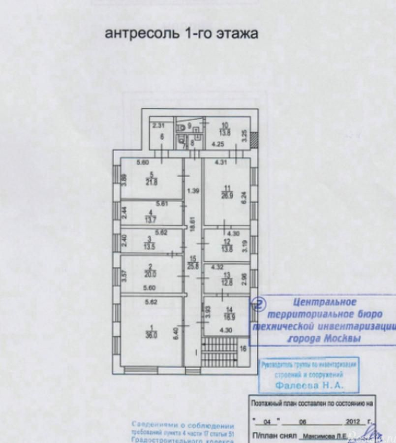 Продажа отдельного здания улица Фридриха Энгельса,  д. 75 с20