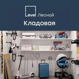 Продажа ПСН Красногорск, Парковая улица Продажа ПСН Красногорск, Парковая улица