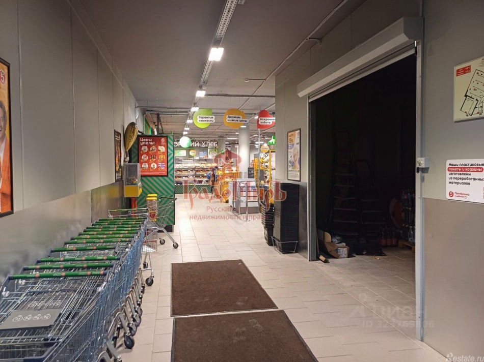 Аренда торгового помещения Сергиев Посад г, Красной Армии пр-кт,  д. 236/1