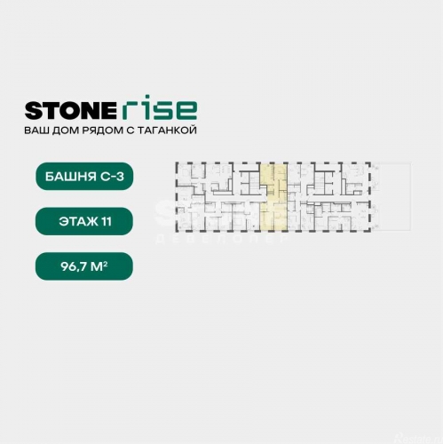 3-комн квартира Золоторожский Вал, вл.11, стр.33-34