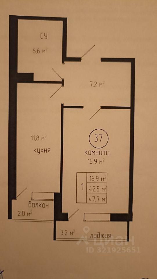 Продажа 1-комн квартиры на вторичном рынке д. Юкки, улица Тенистая, 11к4