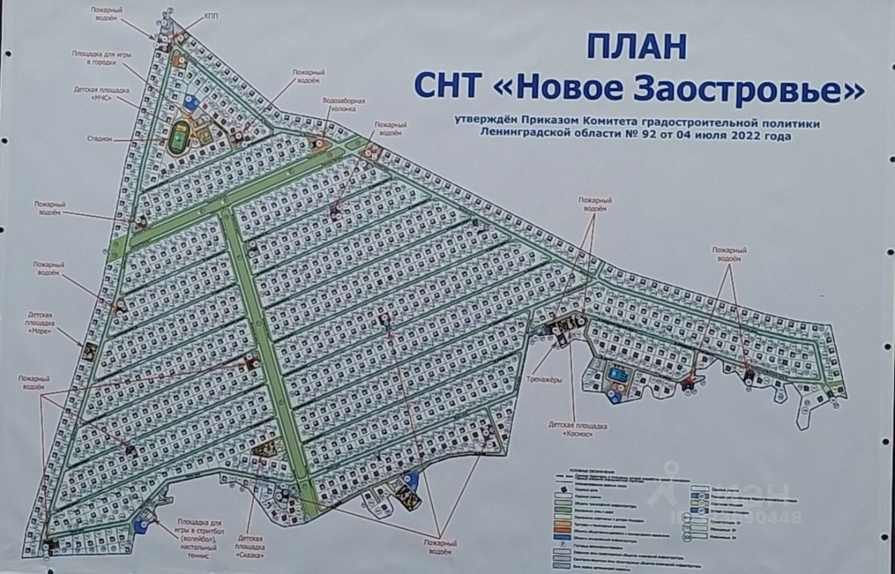 Продажа земли Новое Заостровье СНТ, улица Малиновая,  д. 28
