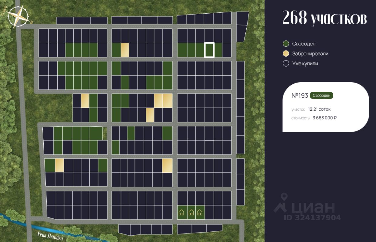 Продажа земли д. Горки (Веревское территориальное управление), улица Благодатная