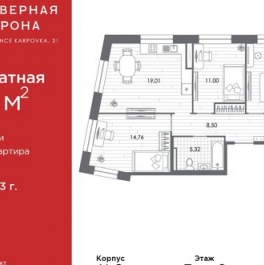 Продажа 3-комн квартиры на вторичном рынке ул Профессора Попова,  д. 24а