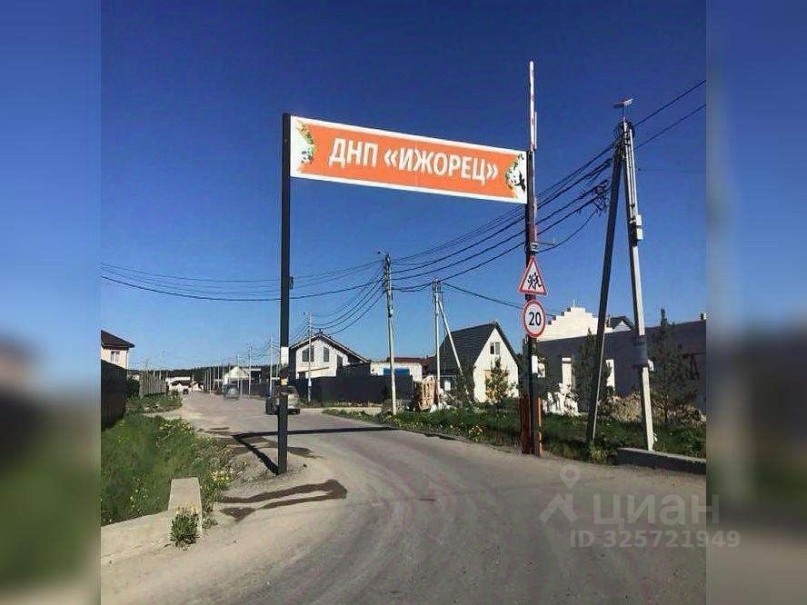 Продажа дома Ижорец-2 СНТ