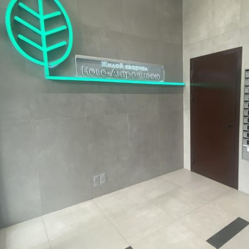 Студия Коммунар, улица Ново-Антропшинская, 5к2