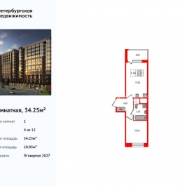 Продажа 1-комн квартиры в новостройке ул. Георгия Чернышёва