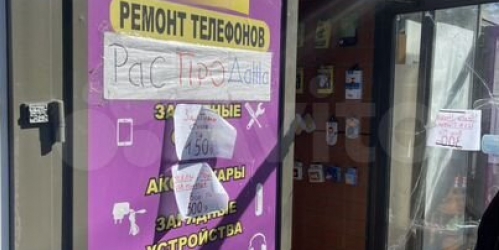 Торговое помещение Наставников пр-кт,  д. 3,  к. 1