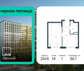 Продать Квартиры в новостройке Отрадное, ул. Лесная, корп. 26/4   