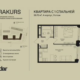 Продажа 1-комн квартиры в новостройке , ул. Маршала Бирюзова, влд. 1