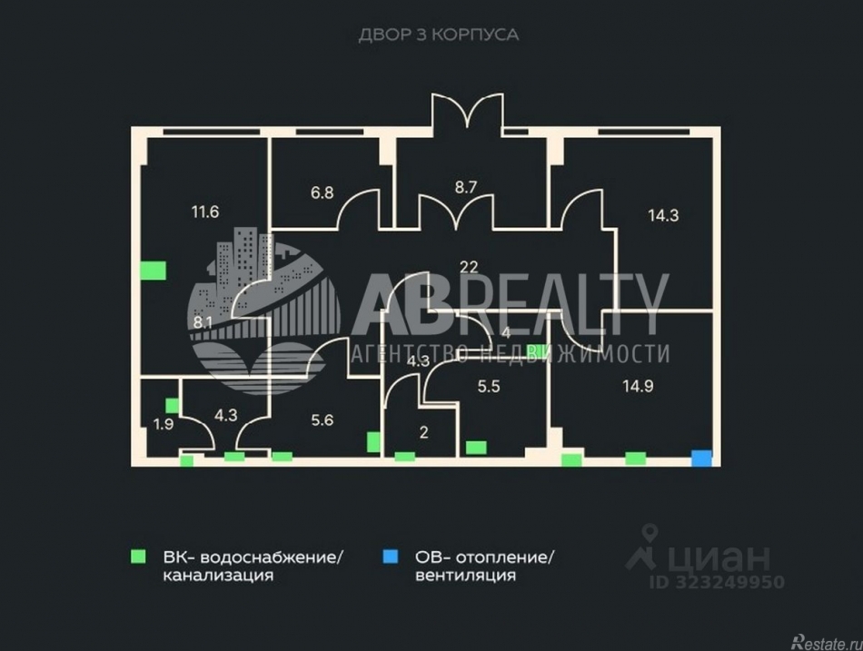 Продажа офиса Сколковское ш,  д. 40 к3