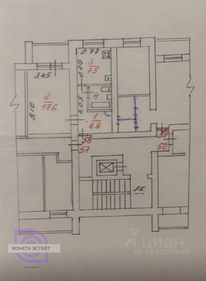 Продажа 1-комн квартиры на вторичном рынке Пушкино, улица Льва Толстого, 20А